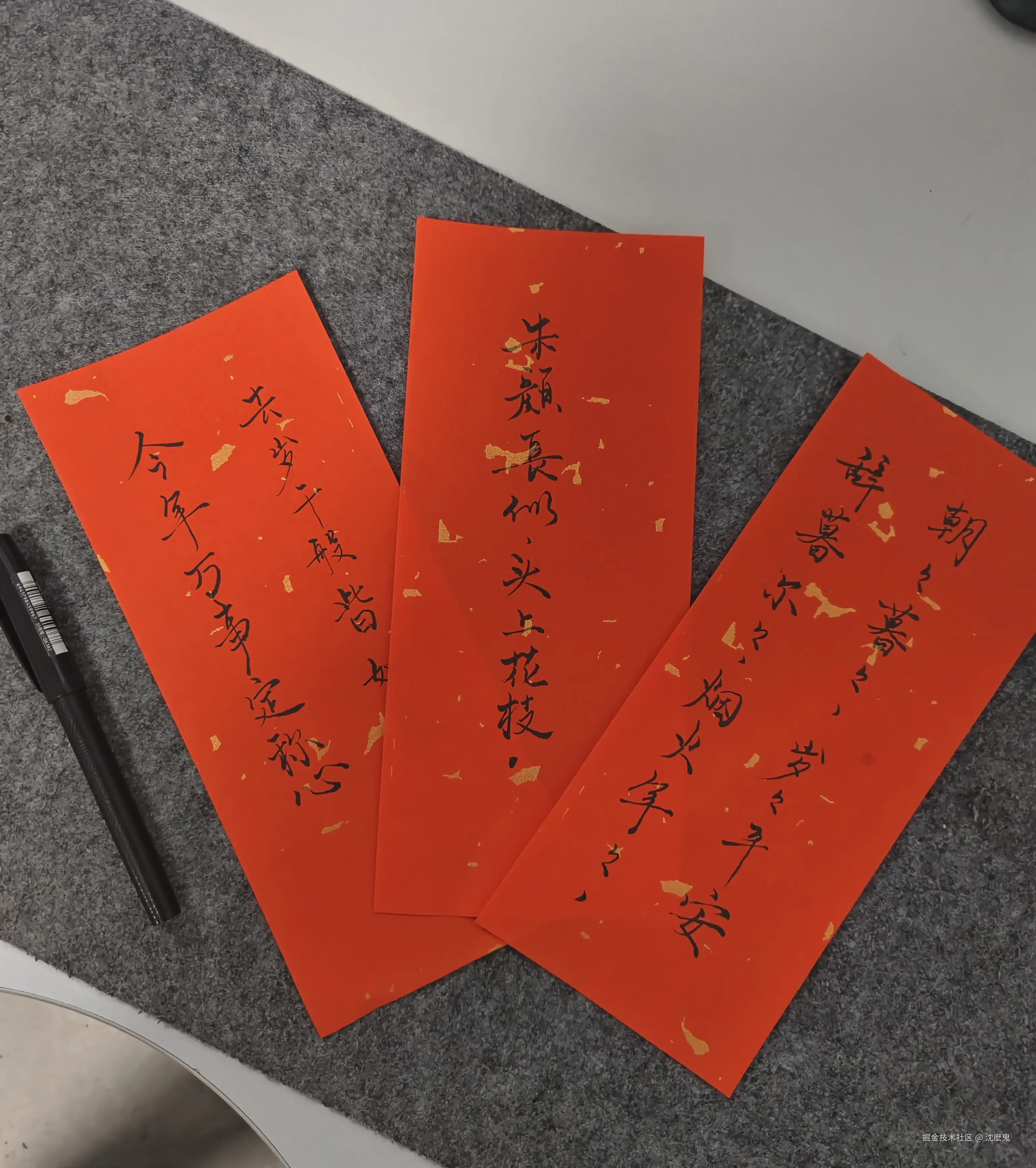 沈麽鬼于2024-12-23 18:18发布的图片