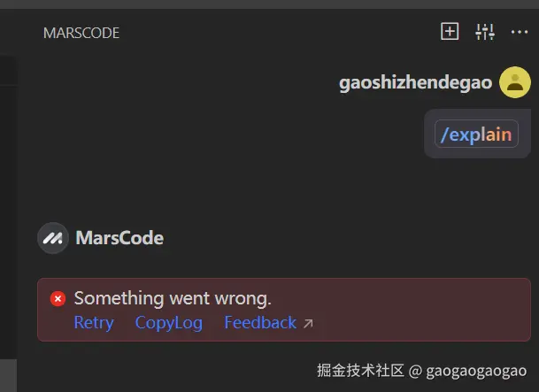 gaogaogaogao于2024-08-08 18:27发布的图片