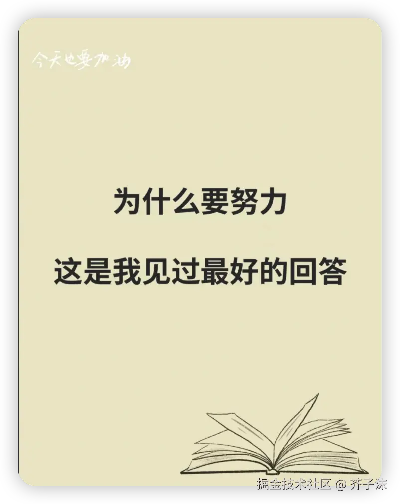 芥子沫于2025-12-19 10:14发布的图片