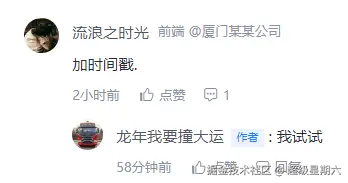 超级星期六于2024-09-24 10:49发布的图片