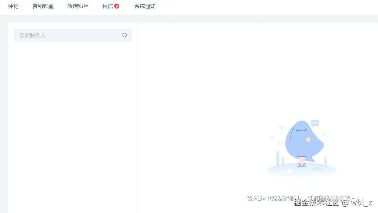 wbl_z于2025-01-17 15:10发布的图片