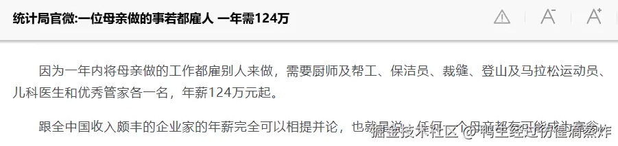 鸭生经过彷徨滴蒸炸于2026-03-23 15:52发布的图片