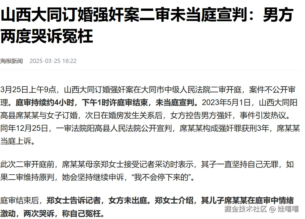 娃嘻嘻于2025-03-26 11:02发布的图片