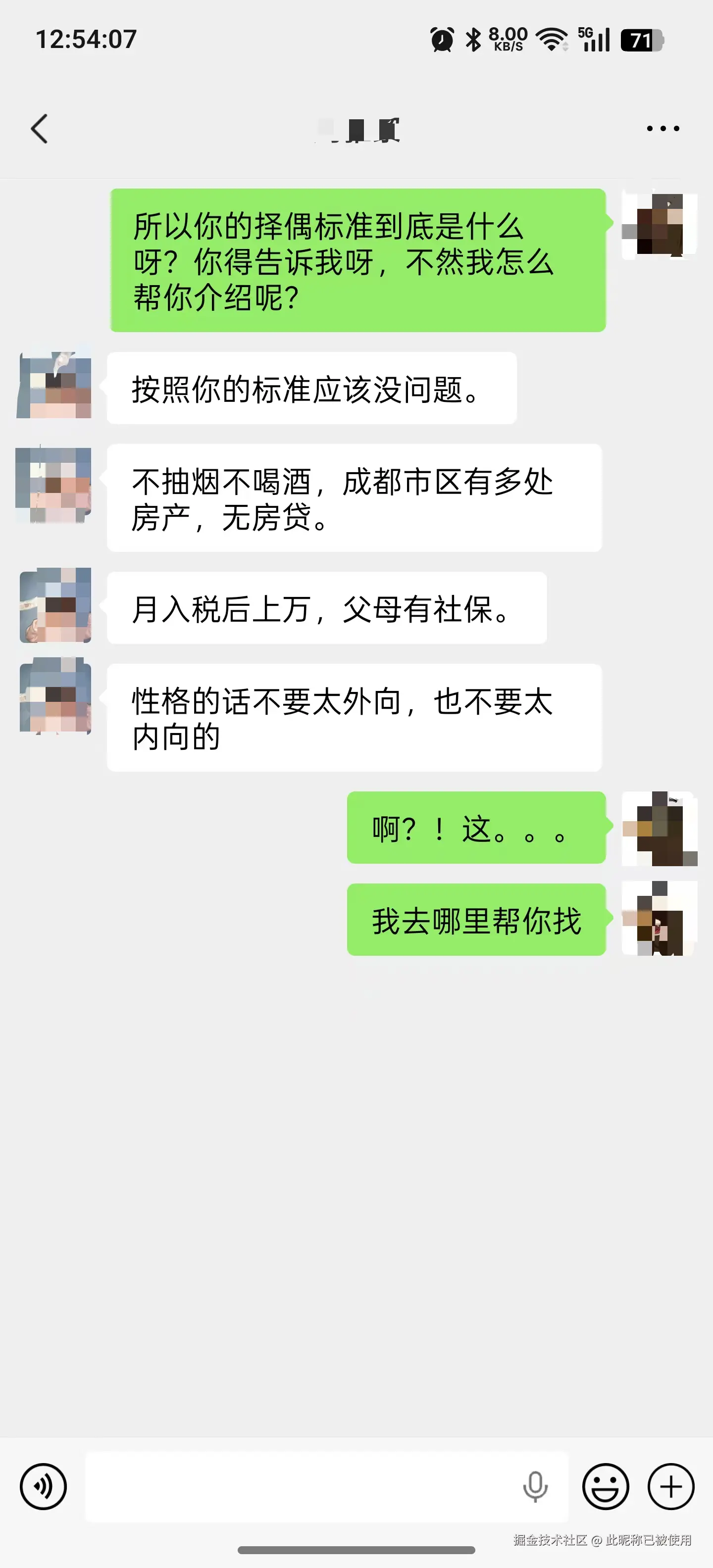 此昵称已被使用于2026-03-13 13:05发布的图片