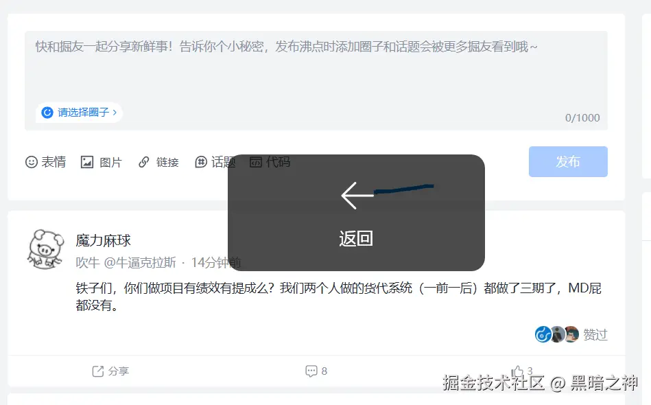 黑暗之神于2025-05-08 11:33发布的图片