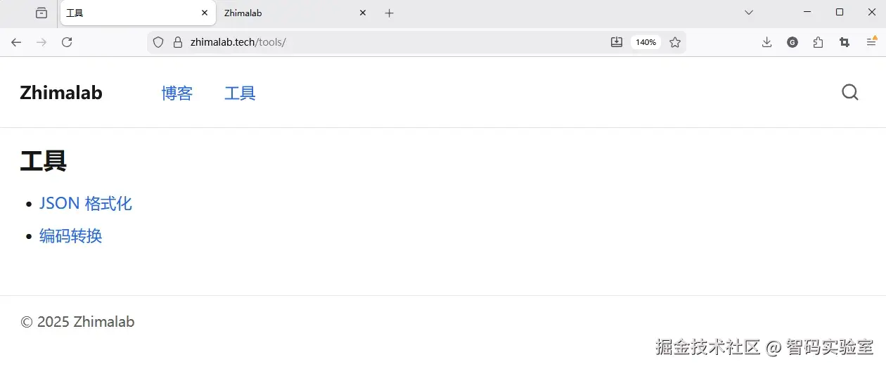 智码实验室于2025-11-30 09:02发布的图片