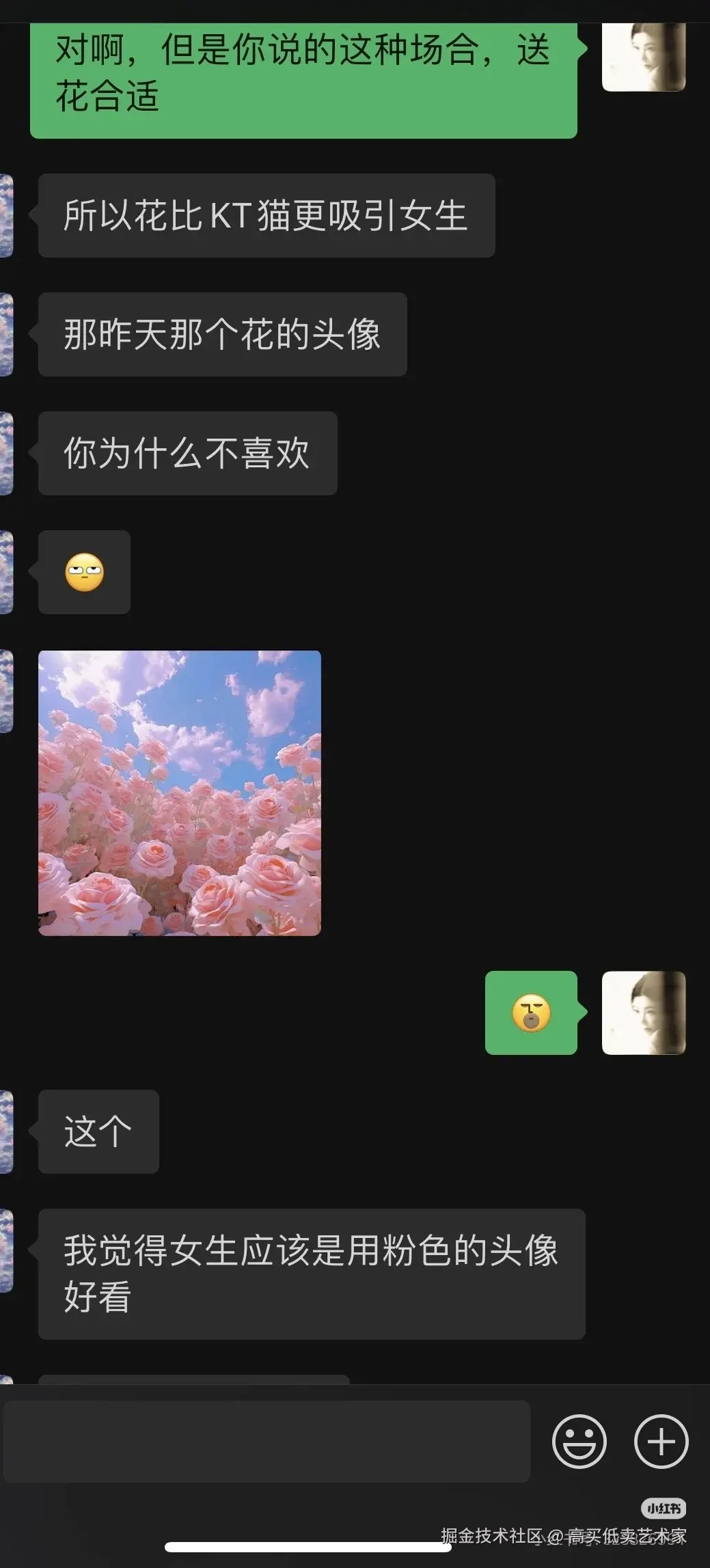 高买低卖艺术家于2025-10-17 14:50发布的图片