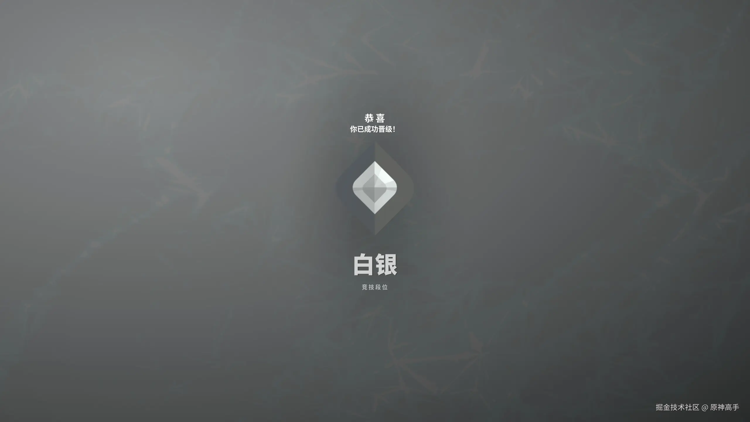 原神高手于2025-09-08 14:49发布的图片