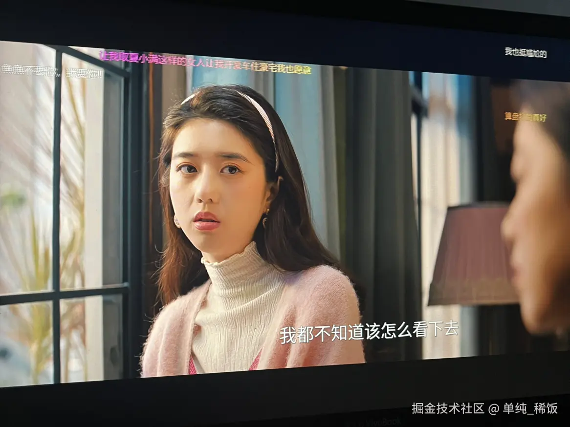 单纯_稀饭于2025-11-25 08:37发布的图片