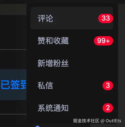 OutlEts于2025-08-12 11:06发布的图片