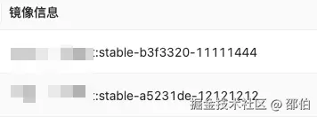 邵伯于2025-12-12 12:21发布的图片