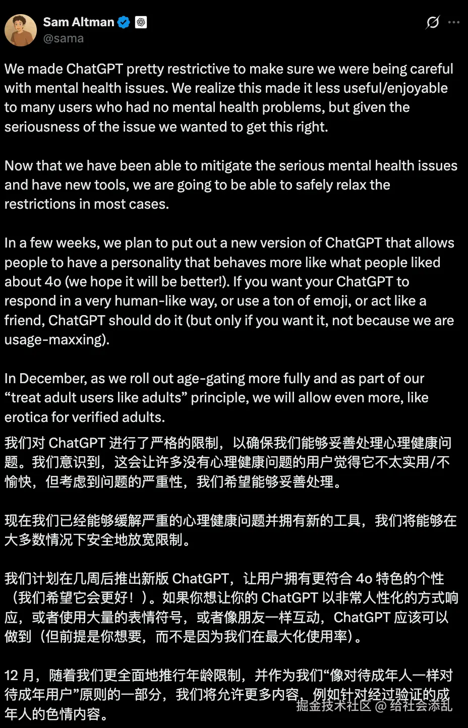 给社会添乱于2025-10-16 11:27发布的图片