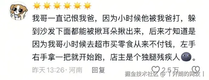 丨开朗的网友丨于2025-05-14 02:50发布的图片
