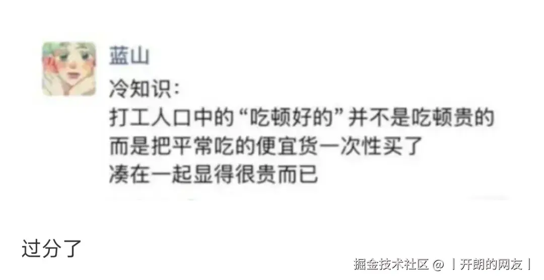 丨开朗的网友丨于2025-05-15 08:53发布的图片