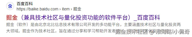 淮海路l小佩奇于2025-10-23 07:30发布的图片