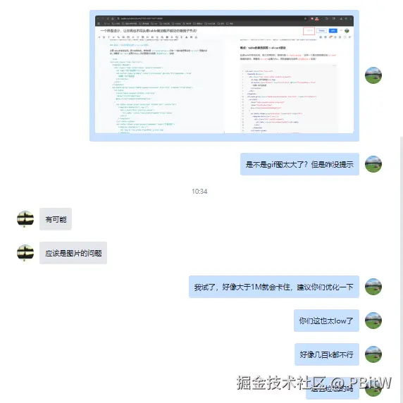 PBitW于2025-05-13 02:55发布的图片