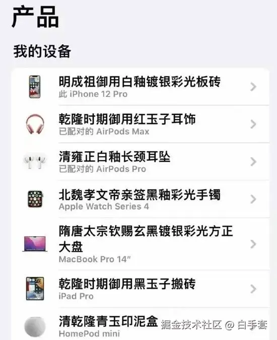 白手套于2025-09-16 14:22发布的图片