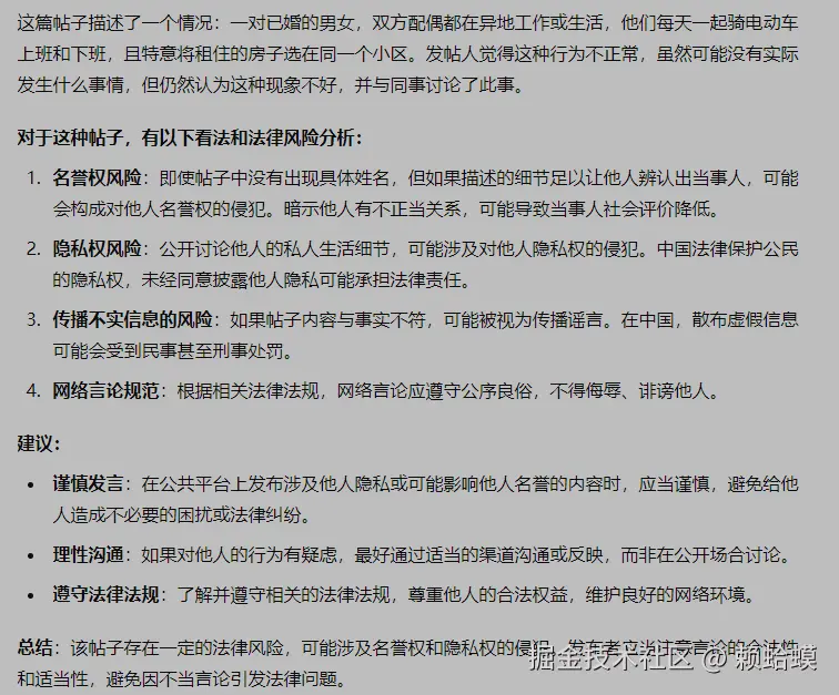 赖蛤蟆于2024-11-01 10:30发布的图片