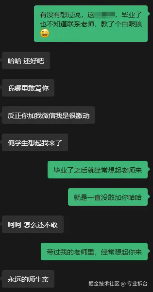 专业拆台于2025-12-04 14:34发布的图片