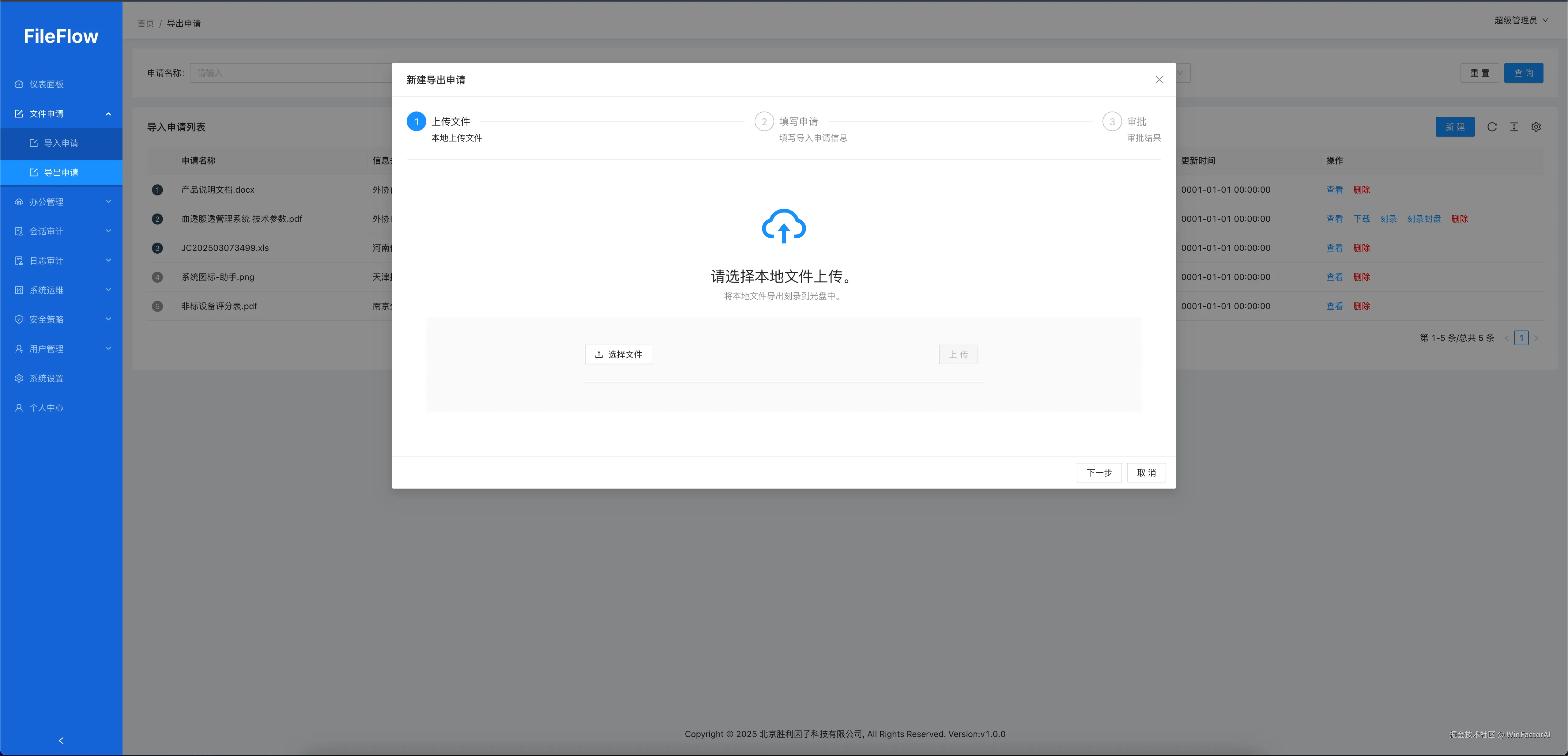WinFactorAI于2025-07-29 10:30发布的图片