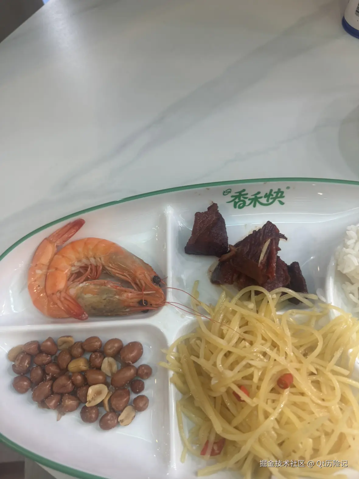 Qt历险记于2025-05-26 13:05发布的图片