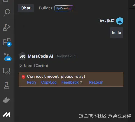 卖豆腐得于2025-04-08 16:21发布的图片