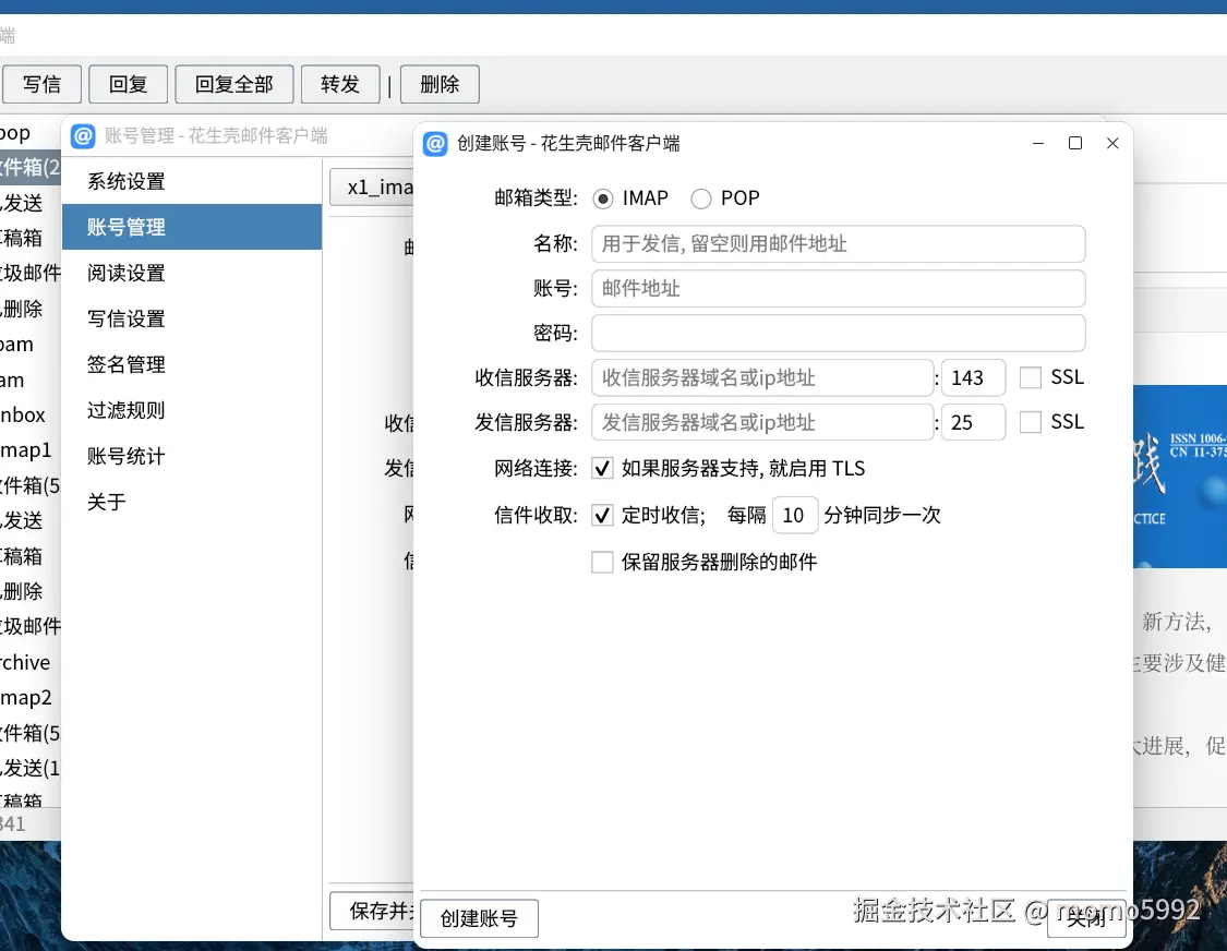 momo5992于2025-12-04 10:26发布的图片
