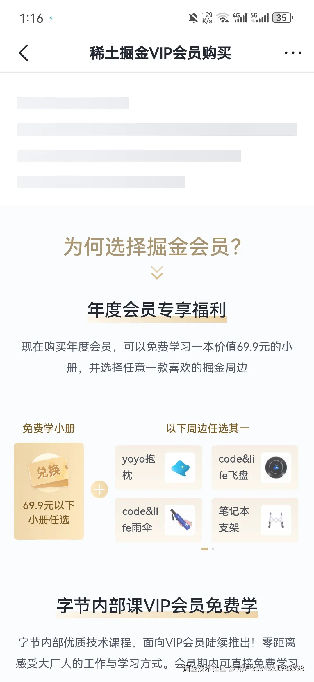 用户3594811989998于2025-10-08 13:20发布的图片