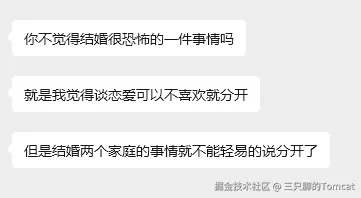 三只脚的Tomcat于2025-09-11 16:50发布的图片