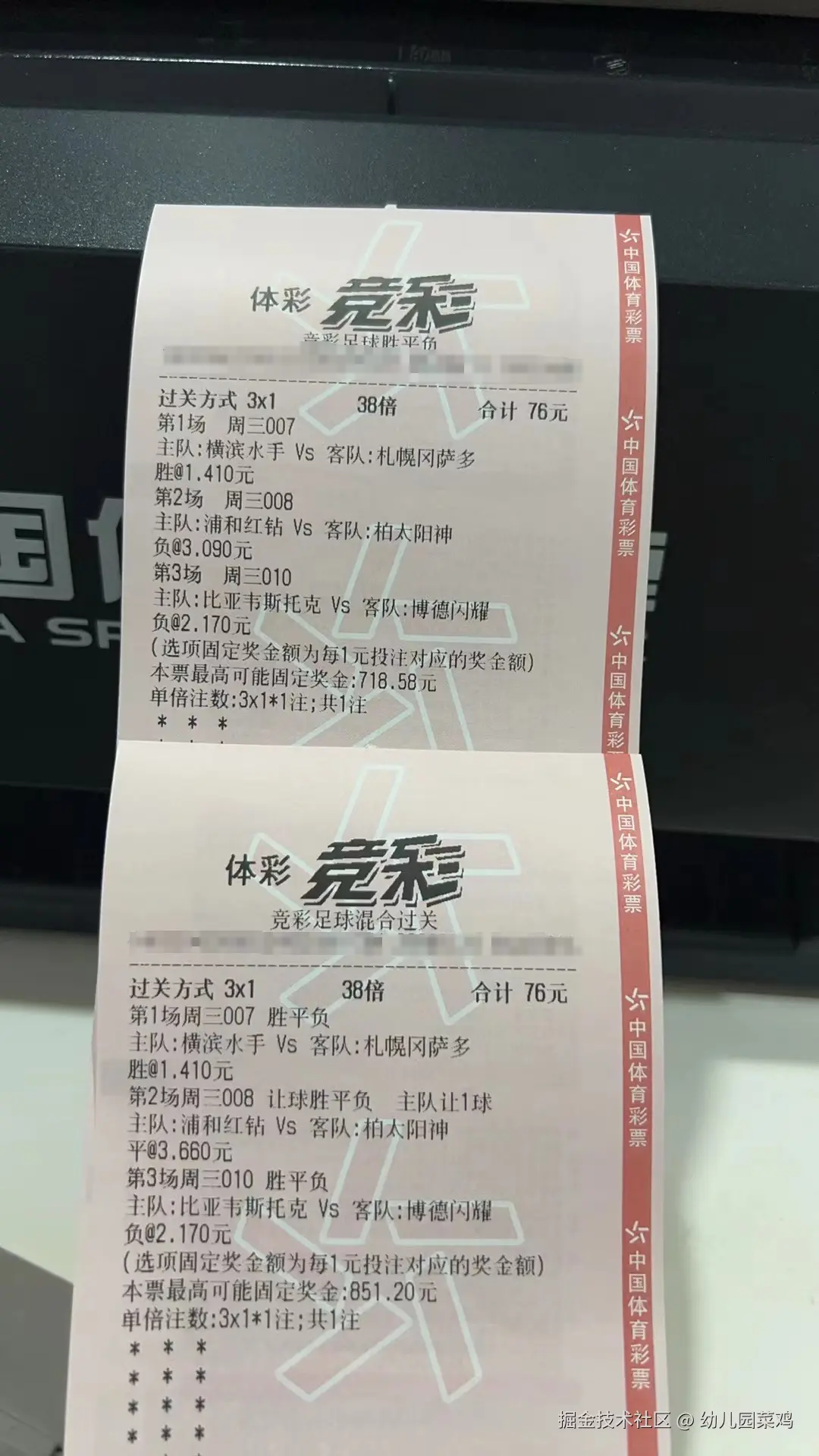 幼儿园菜鸡于2024-08-07 09:35发布的图片