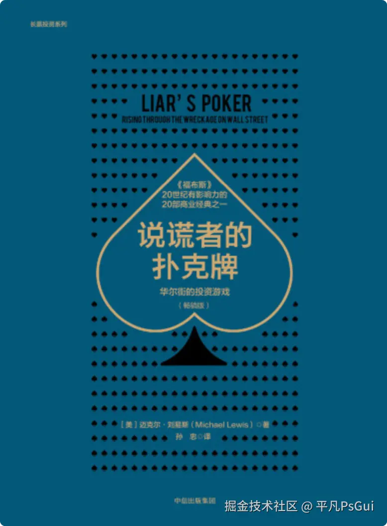 平凡PsGui于2025-03-28 10:35发布的图片