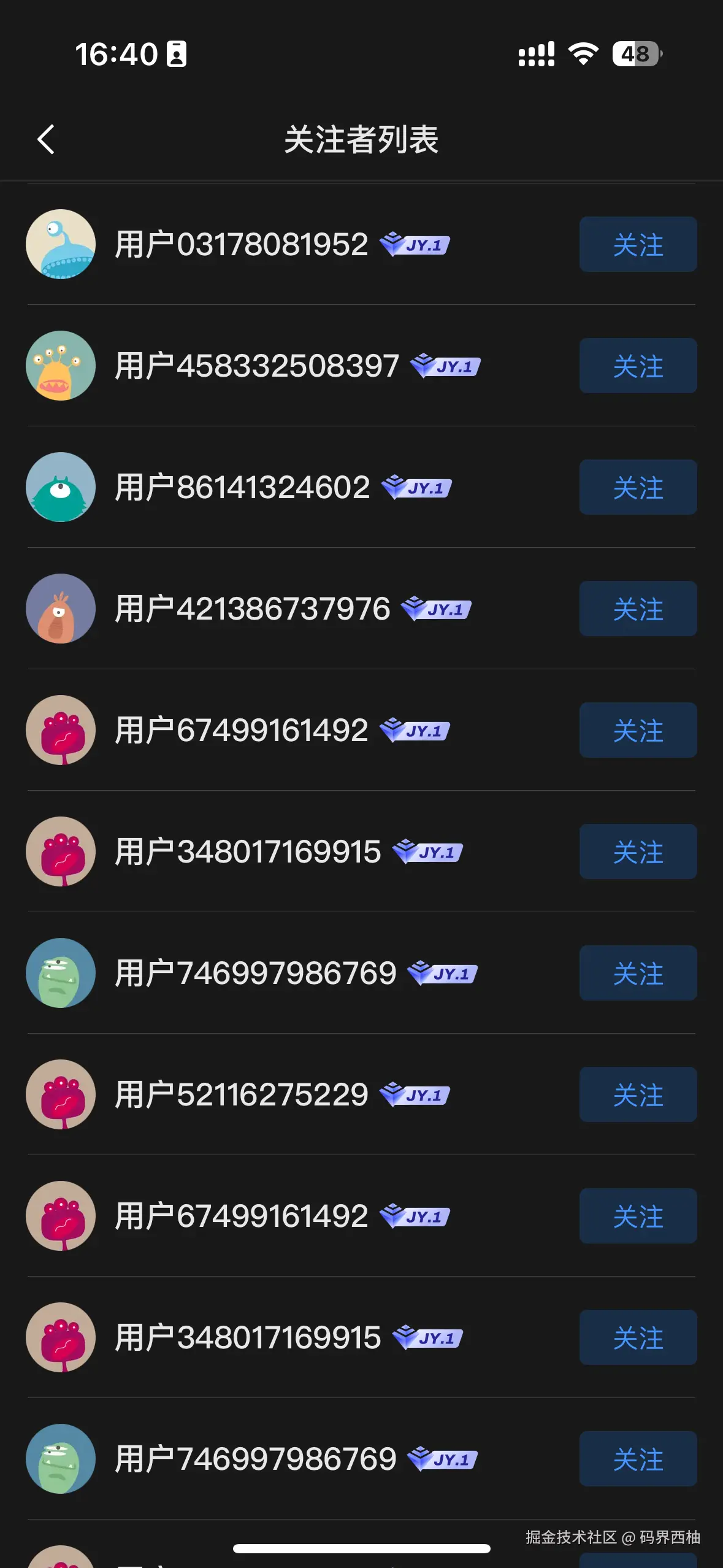 码界西柚于2024-12-27 04:18发布的图片