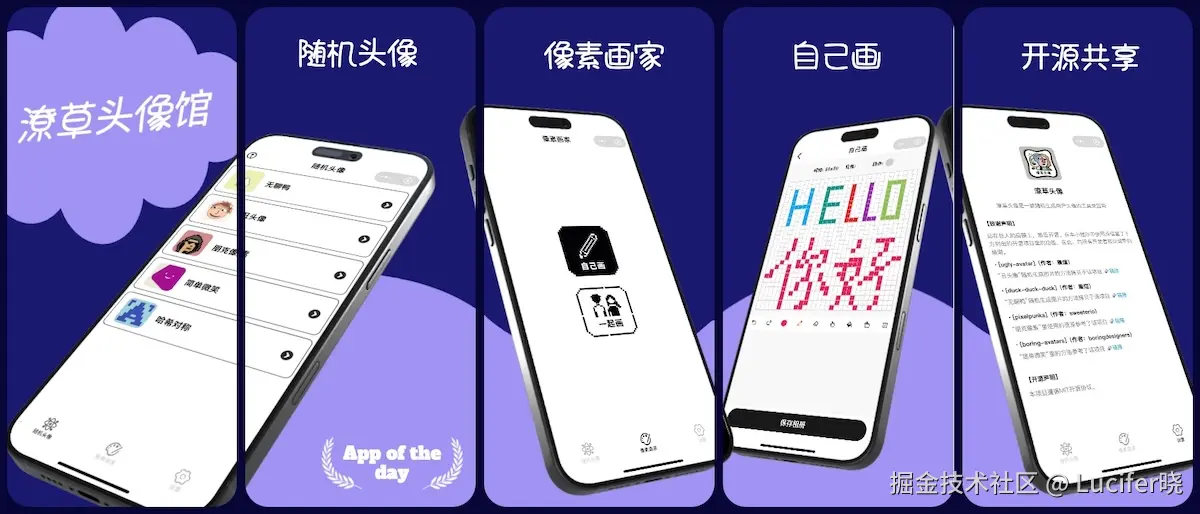 Lucifer晓于2025-09-09 13:14发布的图片