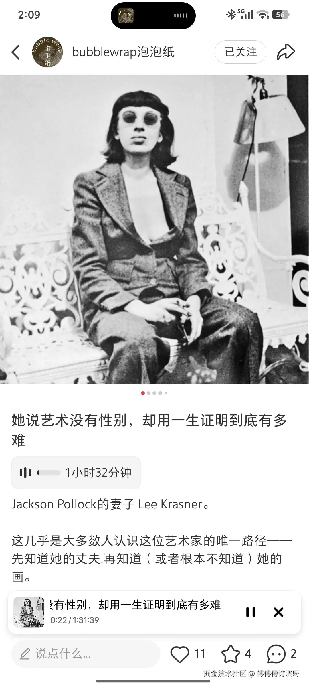傅傅傅诗淇呀于2026-09-04 07:00发布的图片
