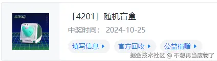 不想再当废物了于2024-10-25 10:20发布的图片