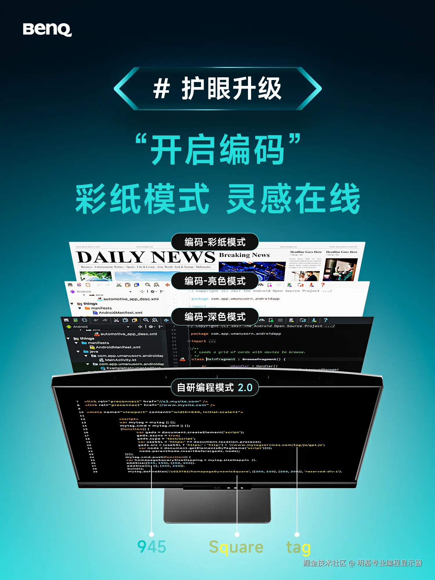 明基专业编程显示器于2026-01-20 13:29发布的图片