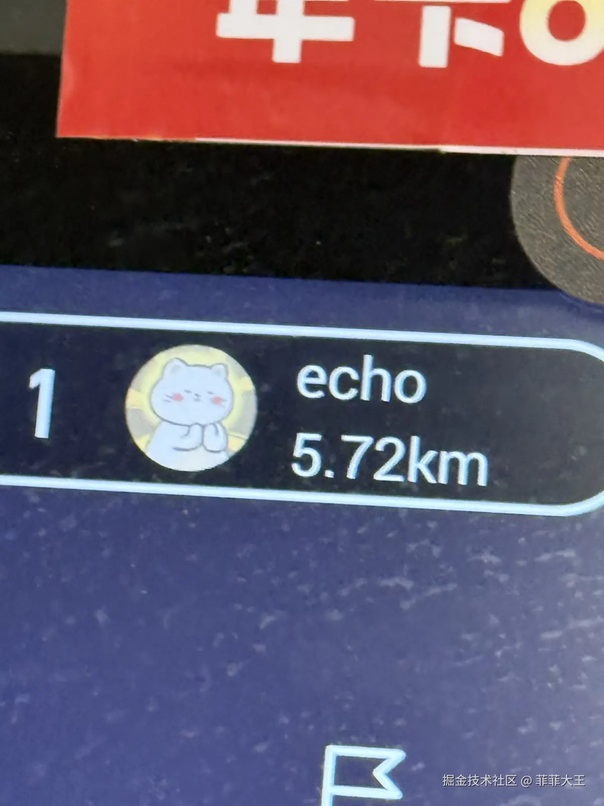 菲菲大王于2025-10-21 11:38发布的图片