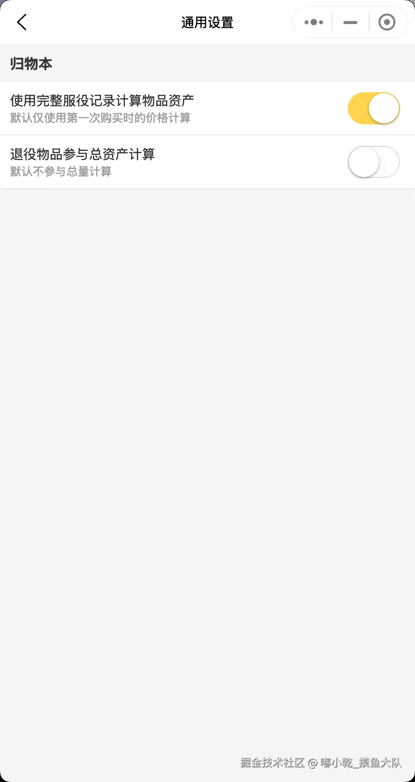 嘟小乾_摸鱼大队于2025-04-24 09:11发布的图片