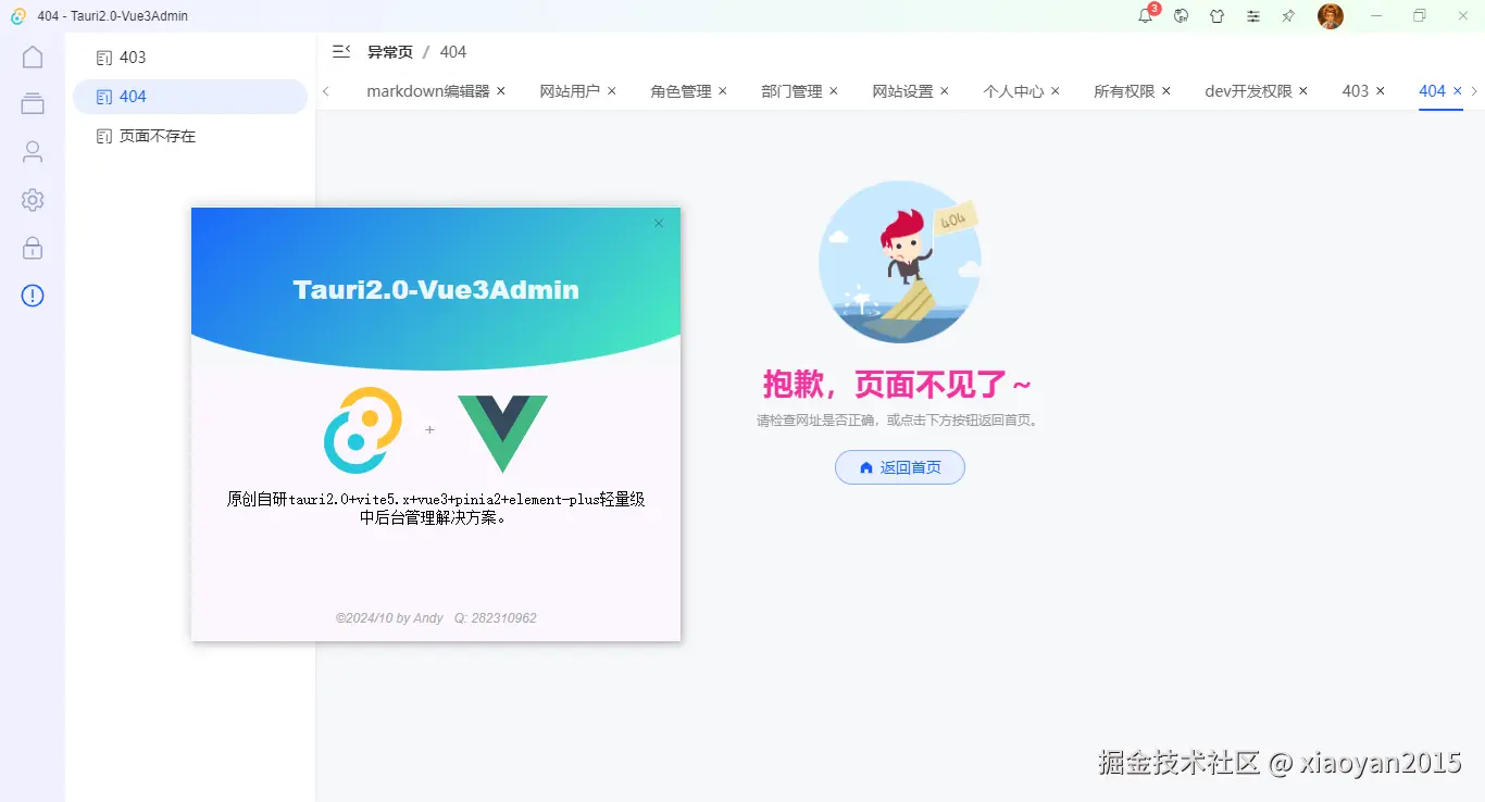 xiaoyan2015于2024-10-12 10:57发布的图片