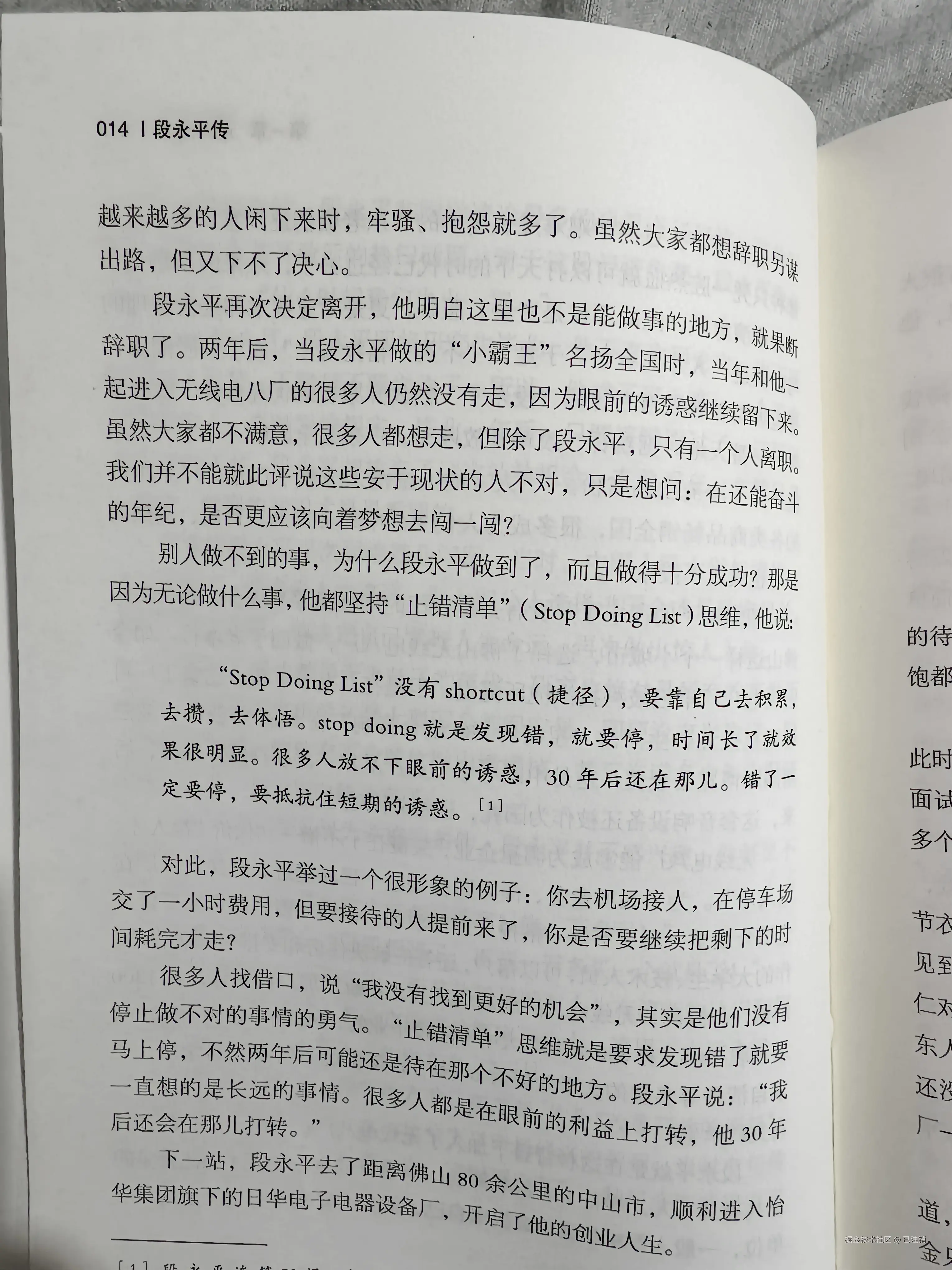 已注销于2025-05-11 22:19发布的图片