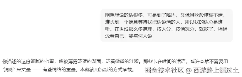 西游路上掘过土于2025-05-26 15:47发布的图片