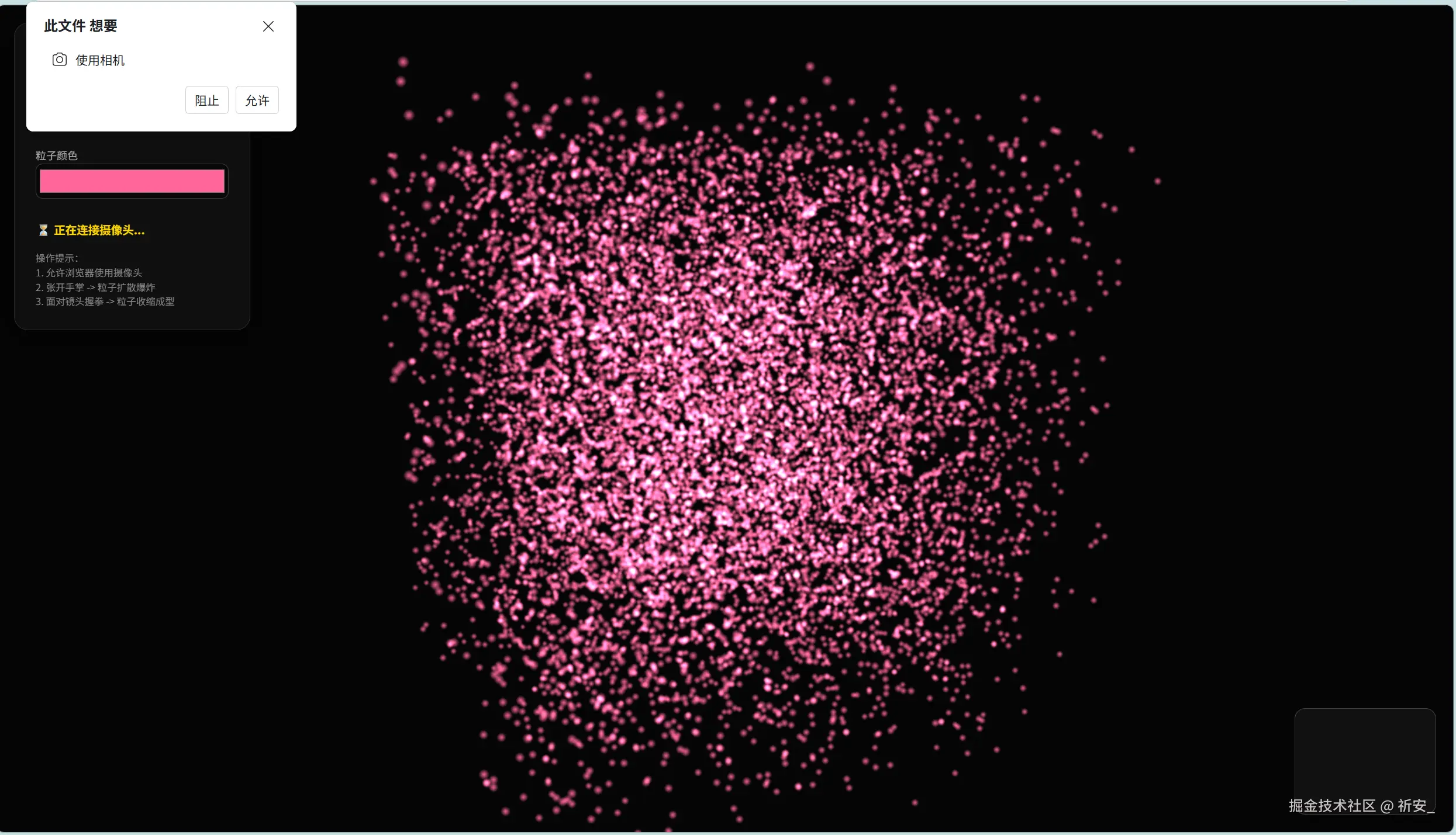 祈安_于2026-03-04 12:36发布的图片