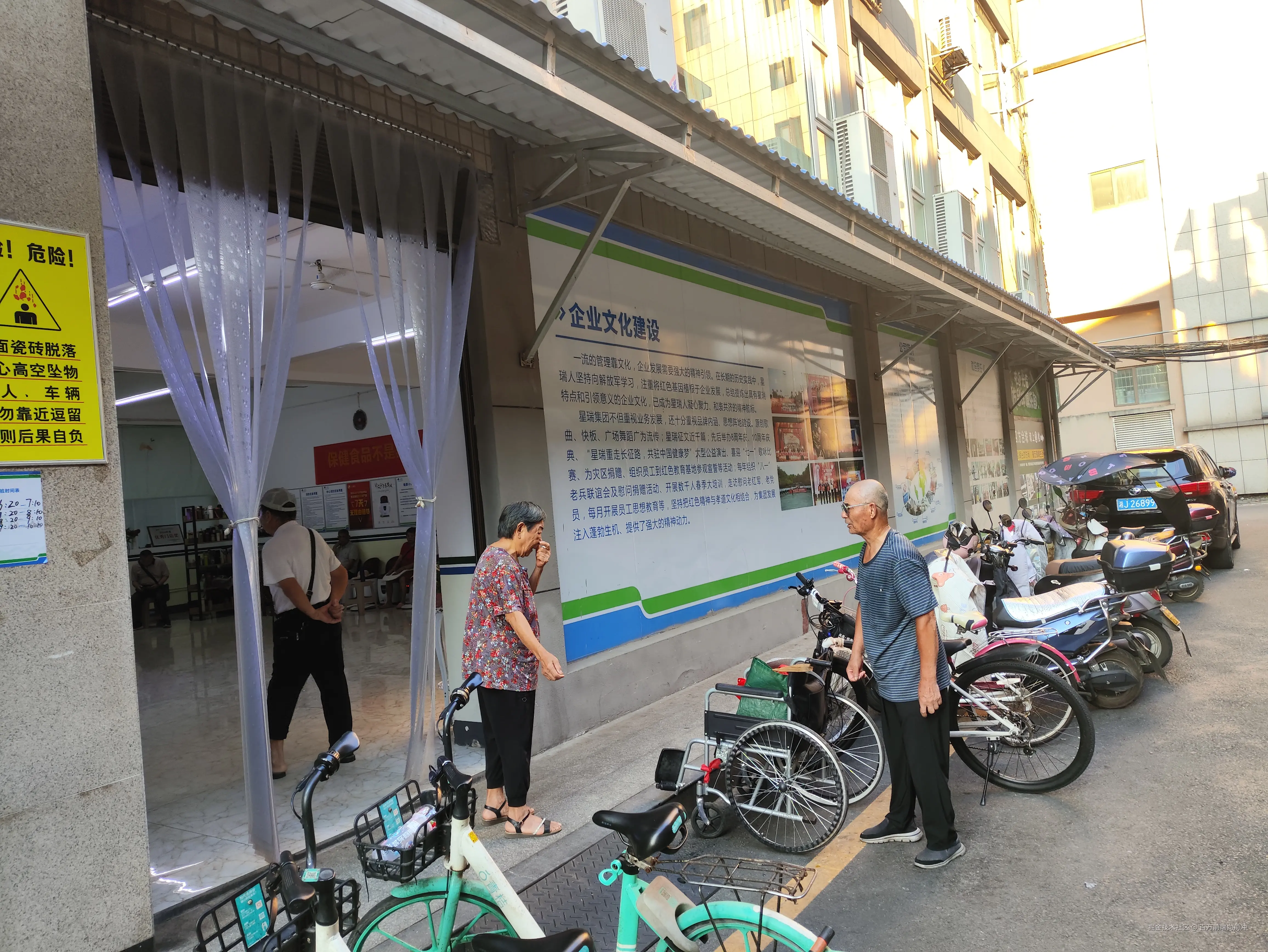 百万前端向前冲于2025-08-17 07:08发布的图片