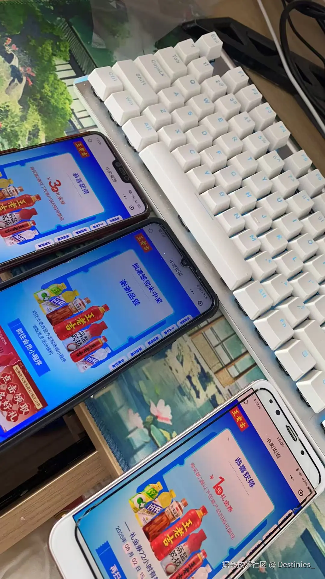 Destinies_于2025-07-30 15:54发布的图片