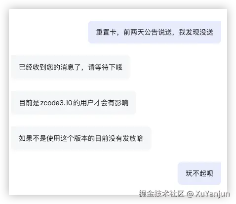 XuYanjun于2026-09-20 01:24发布的图片