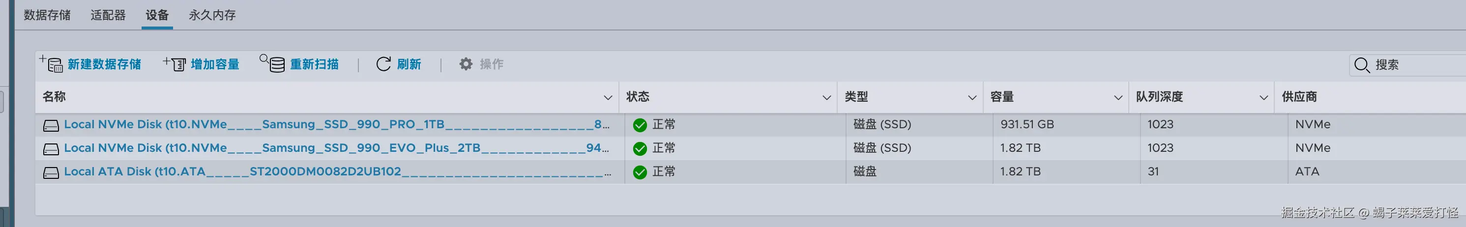 蝎子莱莱爱打怪于2025-08-07 10:11发布的图片