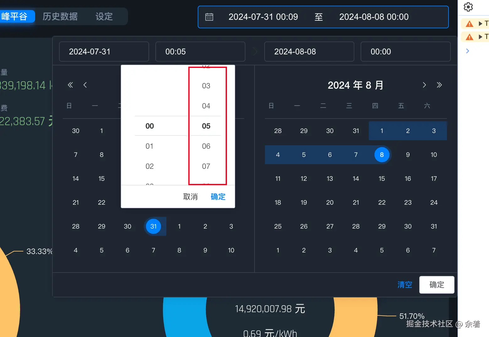 余着于2024-08-08 17:40发布的图片