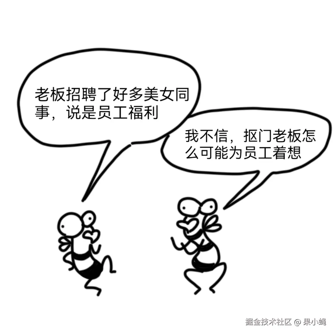 果小蝇于2026-04-07 10:22发布的图片