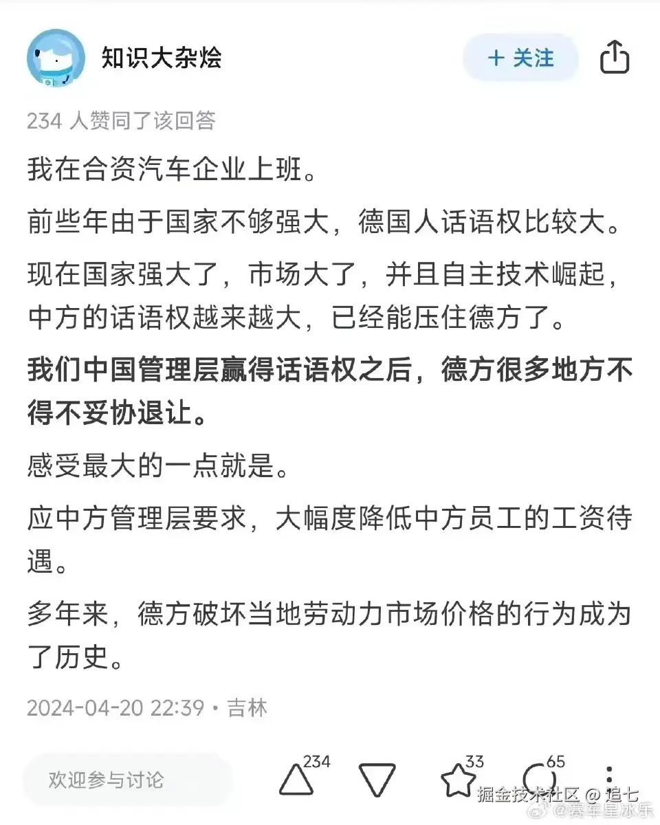 追七于2024-07-27 11:57发布的图片