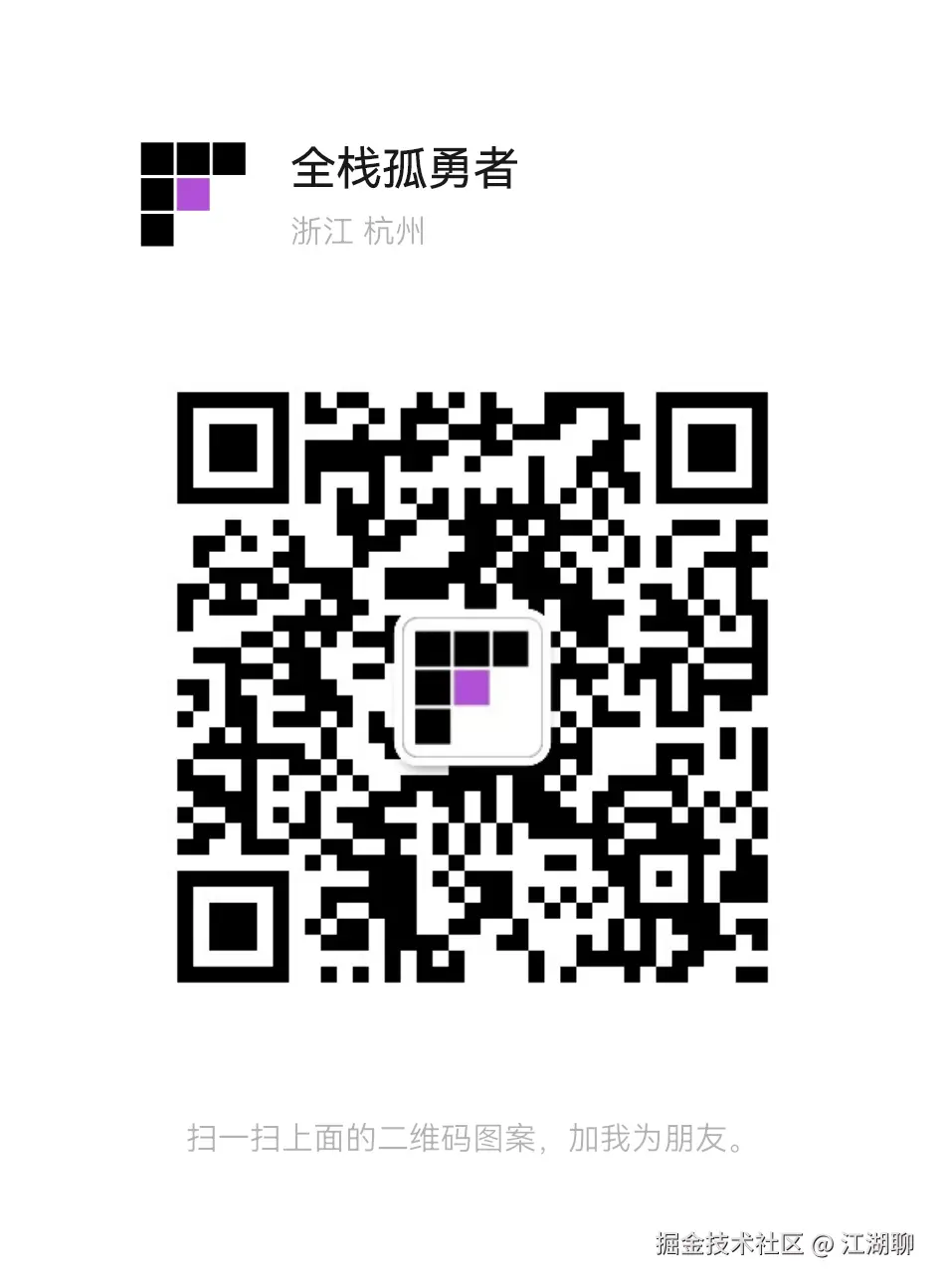 江湖聊于2024-09-19 18:10发布的图片